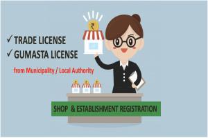 Trade License | S&E Regn.